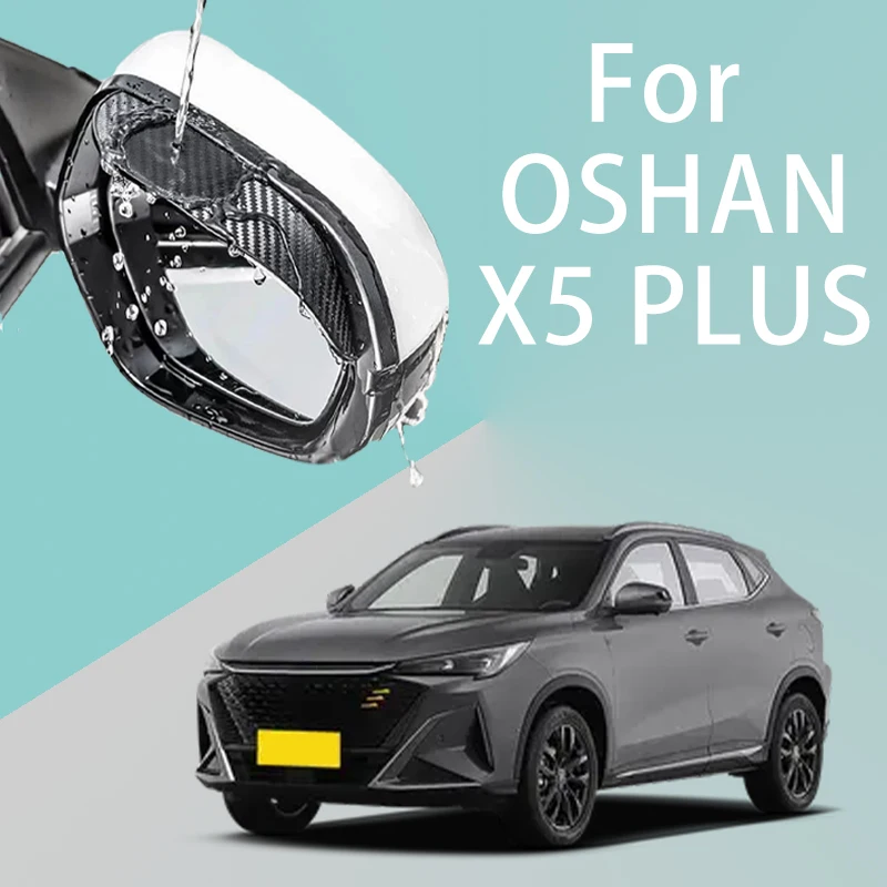 For OSHAN X5 PLUS car rearview mirror rain brow thickened carbon fiber texture rearview mirror rain brow