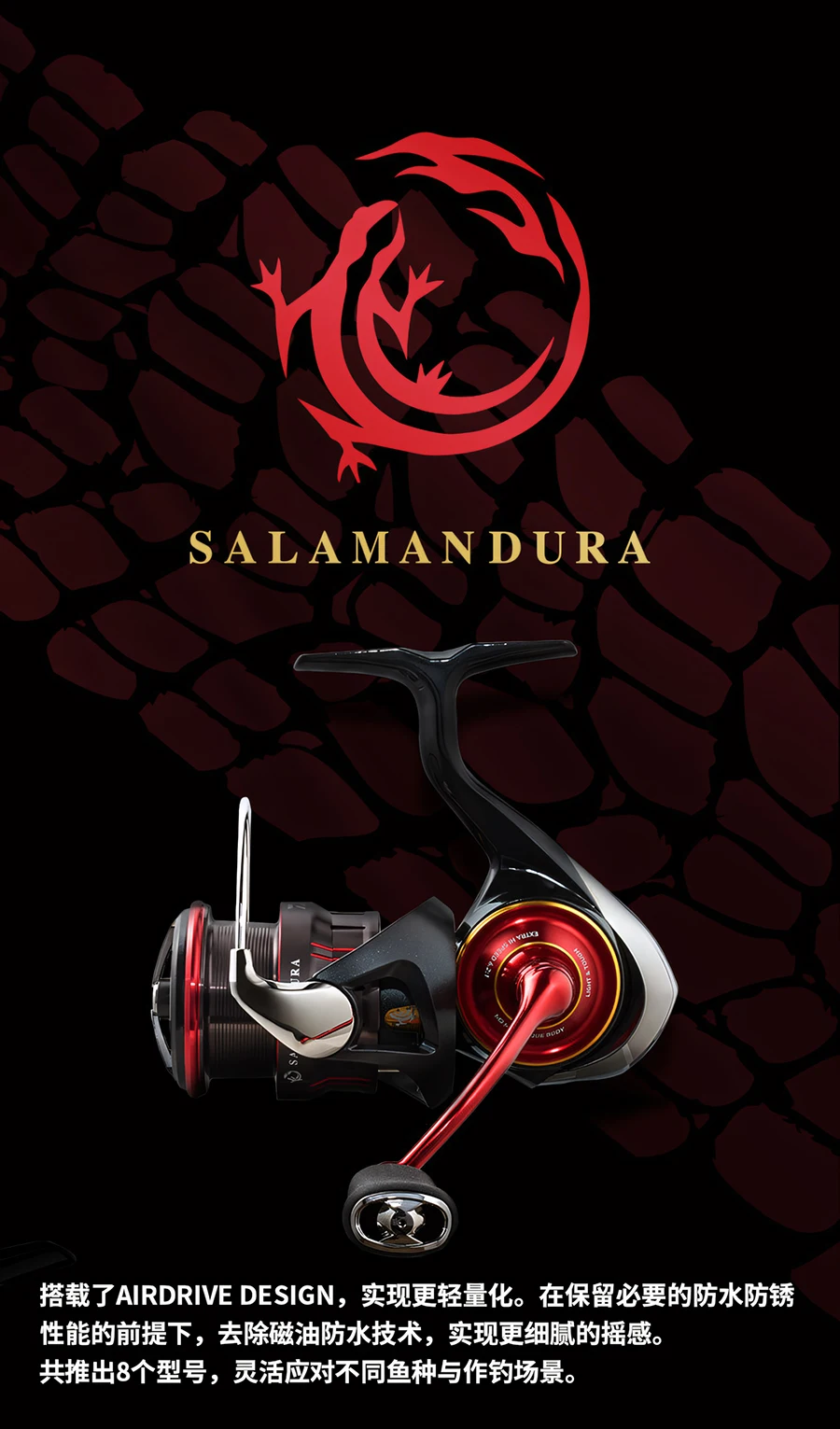 2026 DAIWA SALAMANDURA LT Spinnrolle für Salzwasser und Süßwasser, 7+1BB, Bremskraft 5-10KG – Detail 1