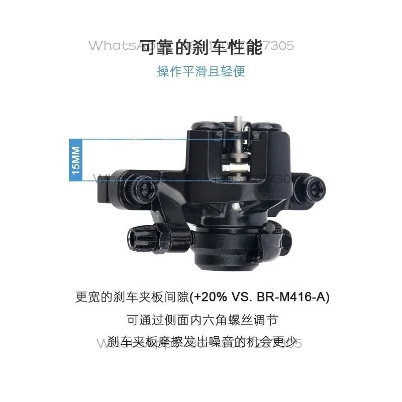Mountain bike TX805 disc brake front and rear with transfer seat, bicycle mechanical wire pull brake clamp