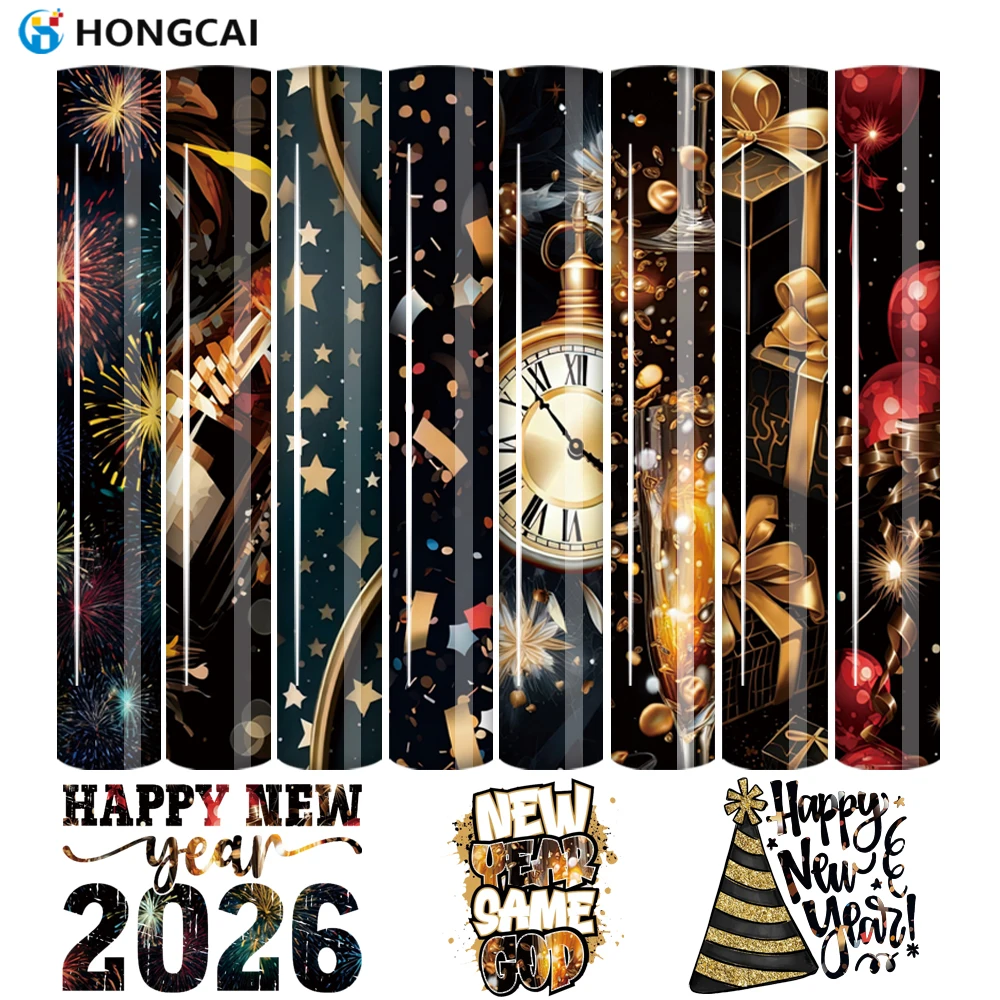 

8-Piece Black Gold Luxury New Year Heat Transfer Vinyl Sheets, 12 x 9.8 inches, for T-shirts, Home Decor, Gift Wrapping