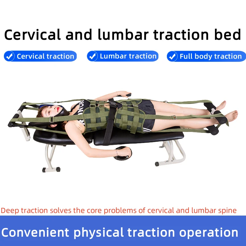 

Тяговая кровать для шейного и поясничного отдела, домашний поясничный межпозвонковый натяжитель диска, тяговое устройство для растяжки шейных позвонков