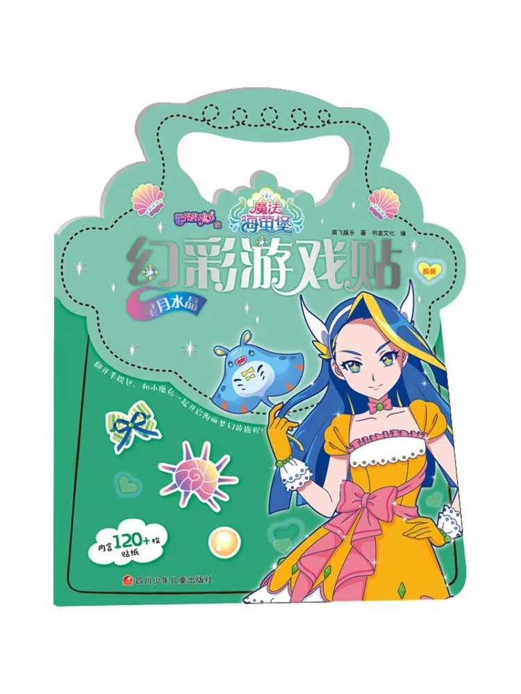 

Book-Winshare Balala Little Magic Fairy Magical Sea Ying Castle Colorful Game Stickers Star Moon Crystal