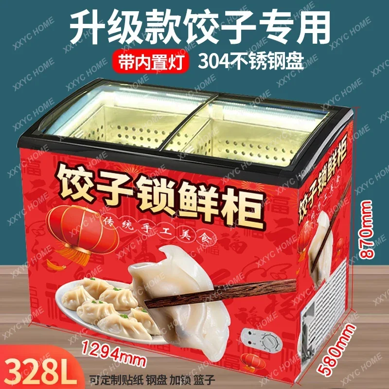 A A61 Dumplings Tan…