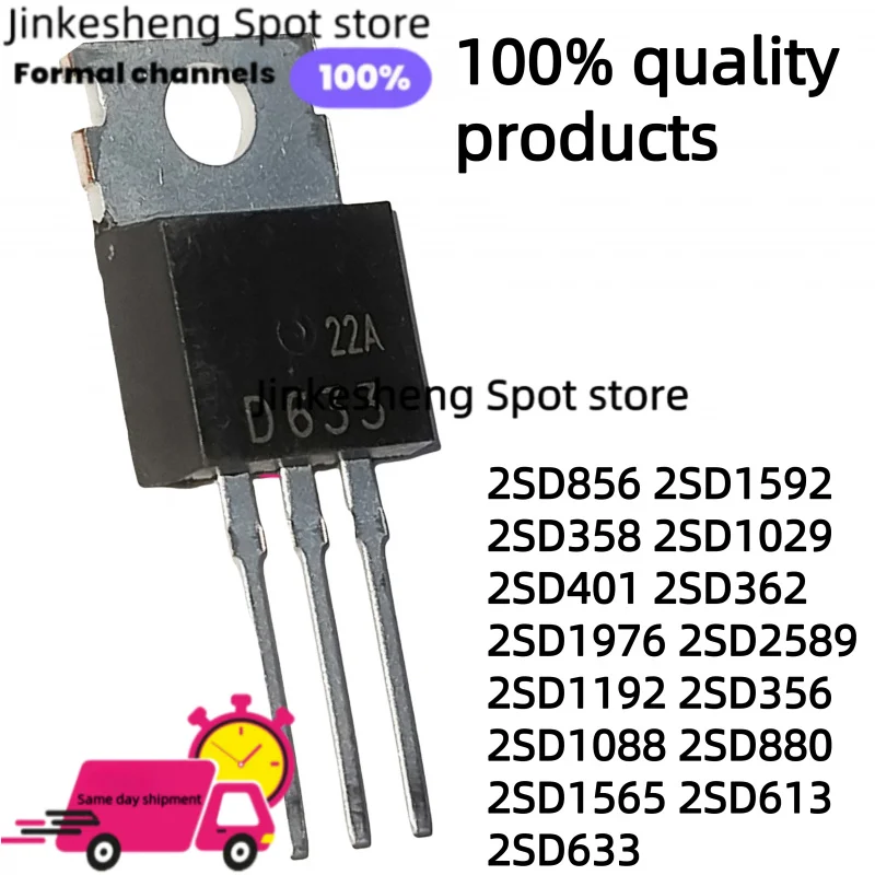 10 PCS TO-220 2SD856 2SD1592 2SD358 2SD1029 2SD401 2SD362 2SD1976 2SD2589 2SD1192 2SD356 2SD1088 2SD880 2SD1565 2SD613 2SD633