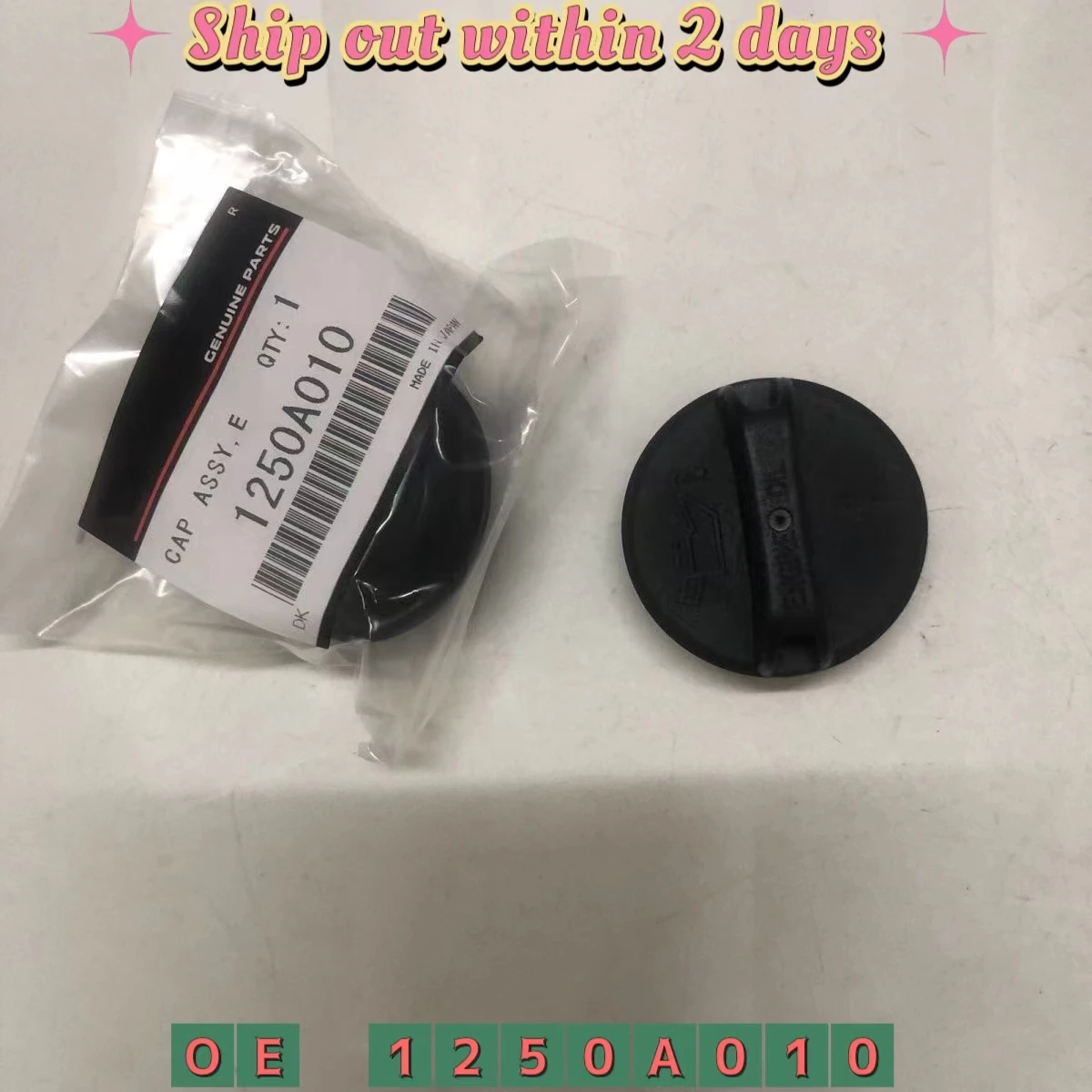 Engine Oil Filler C…