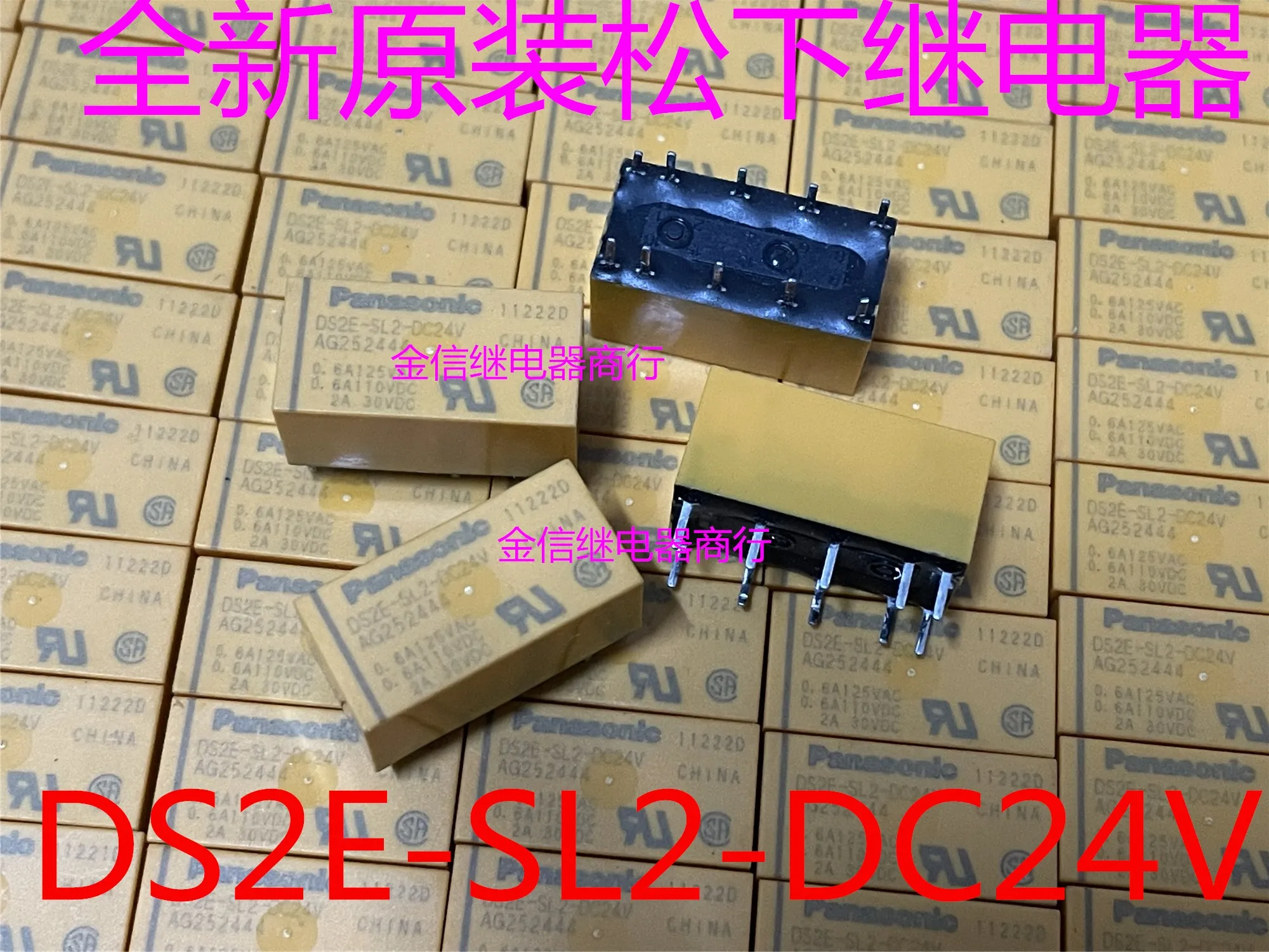 DS2E-SL2-DC24V 10 10 قطعة