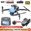 LYZRC L600-1 プロ LCD カラースクリーン RC プロフェッショナル 4K カメラドローン GPS 測位ブラシレスモーター 360 °   レーザーOASヘリコプター 1