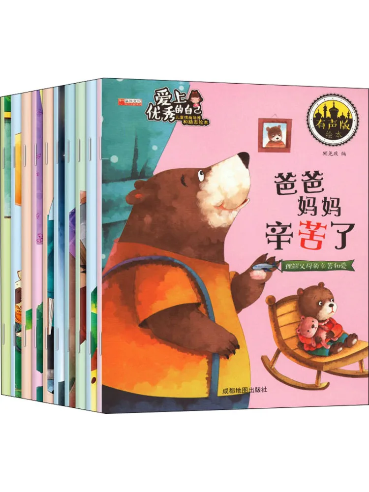 

Book-Winshare Fall in Love With Your Excellent Self Audio Version 10 Volumes in Total