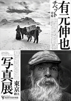 12mm Hex Snow and Sand Mud Off-Road Buggy Tires Wheel - Compatible WLtoys 144001 144010 MJX 1/14 1/16 1/18 RC Car