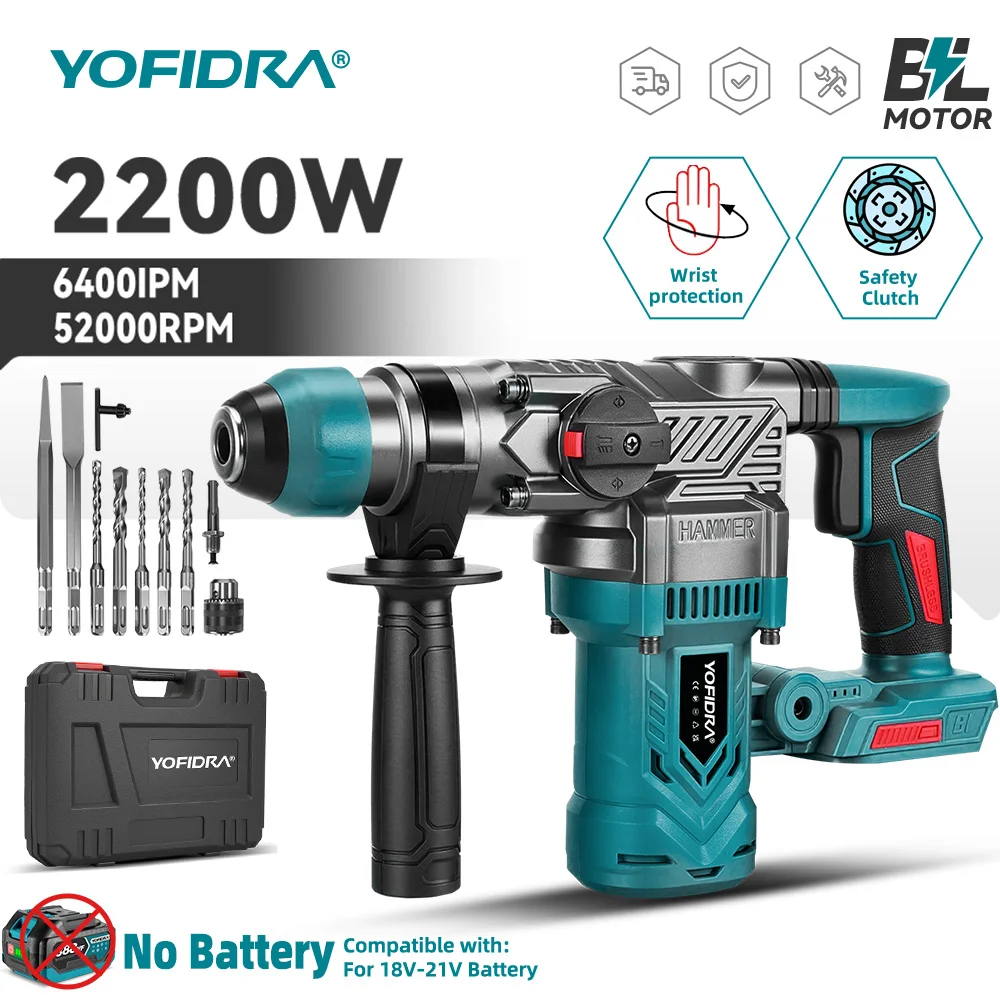 YOFIDRA 2200W ブラシレス電動ハンマードリル 6400IPM マルチスクリュードライバー 回転式ドリル パワーツール マキタバッテリーピン対応