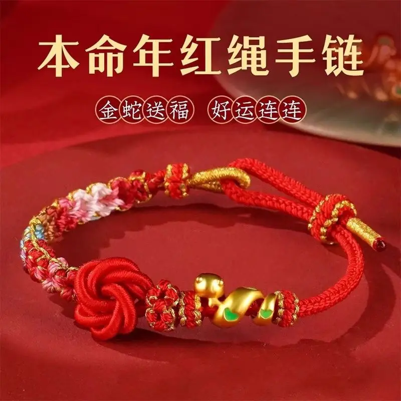 

2025 Year of the Snake Benmingnian Red String Bracelet Braided Niche Lucky Link Jewelry For Girlfriends