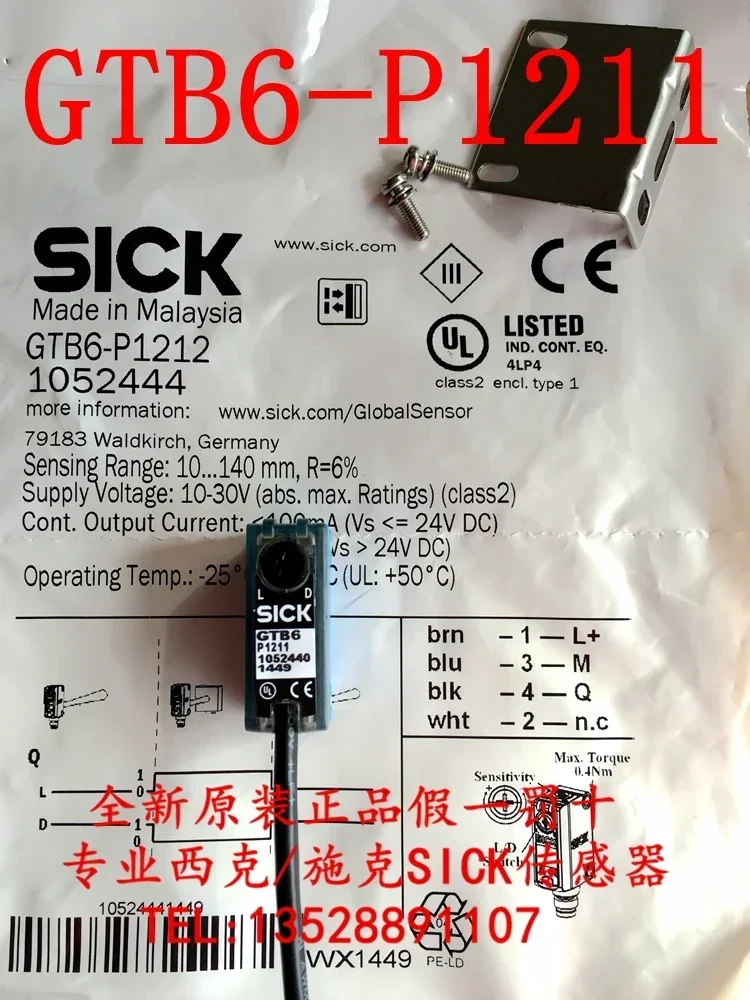 

SICK TB6-P1211 1052440 100% новый и оригинальный