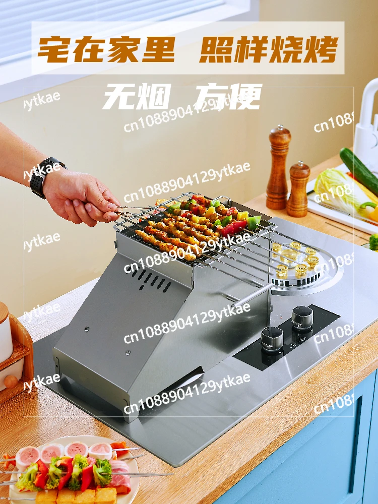 Household Gas Stove Barbecue Grill Grill Gas Skewer Stove Indoor Smokeless Barbecue Artifact Stainless Steel Disassembly