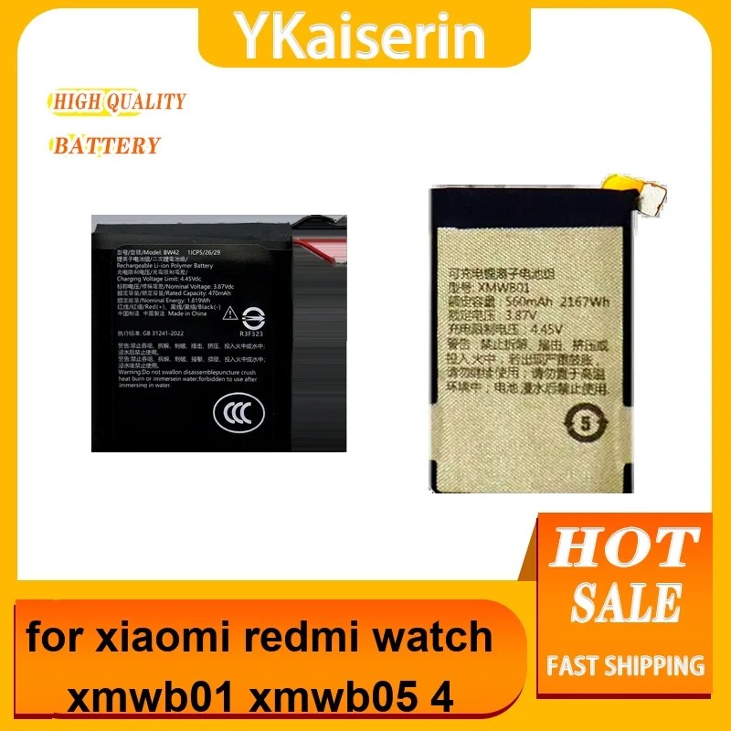 Watch Battery Long-Lasting BW42 230-560Mah For Xiaomi Redmi XMWB01 XMWB05 4