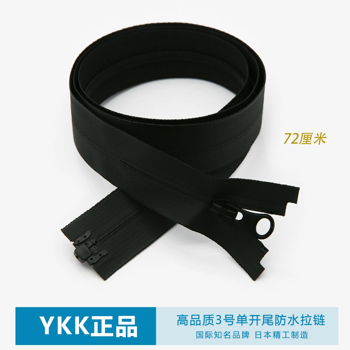 

YKK Genuine No. 3 Single Open Tail Waterproof Zipper Nylon Reverse Jacket Windbreaker Placket Open Accessories