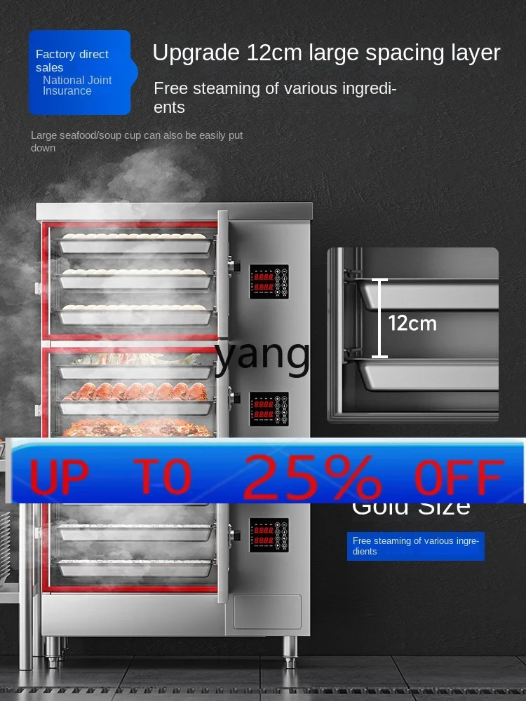 LHH seafood steamer electric heating rice steamer gas intelligent large steamer