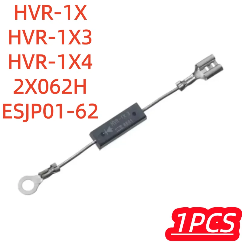 1Pcs/lot 100% New HVR-1X HVR-1X3 -1X4 2X062H ESJP01-62 Microwave Oven High Voltage Diode Original