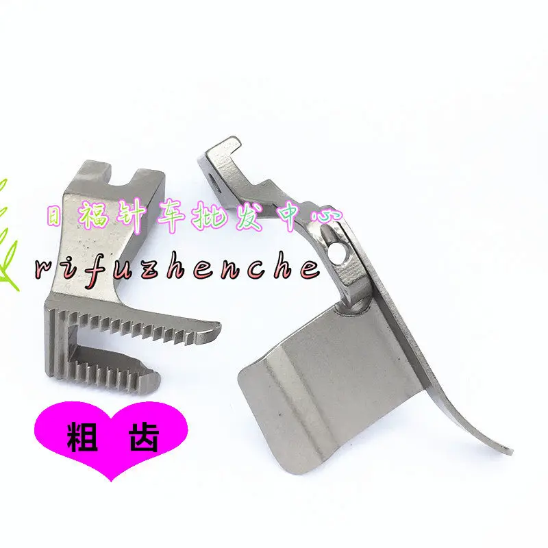 Dy Synchronous Car Curtain Presser Foot Special Bed Sheet Presser Foot 0302 0303 Synchronous Car Universal Presser Foot U192