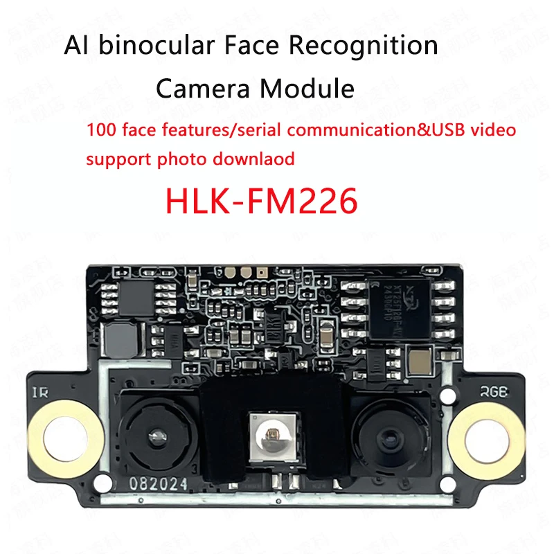 Hi-Link Face Recognition Module HLK-FM223/FM226 Intelligent AI