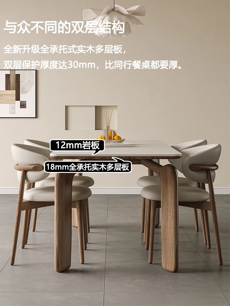 Nordic solid wood table rectangular household walnut color modern simple light matte white wax stone board table