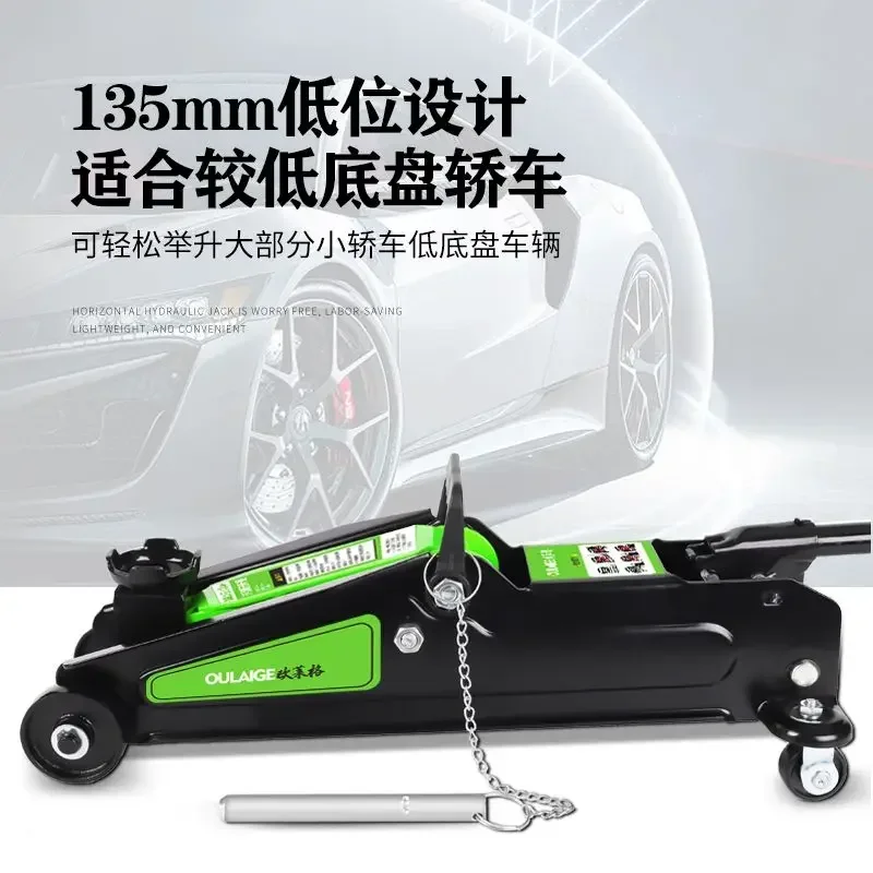 

Durable 3 ton 2.5 ton horizontal hydraulic jack car hydraulic recumbent roof SUV tire change tool