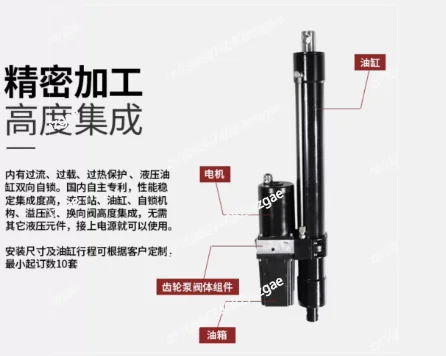 DC Electro-Hydraulic Linear Actuator Mechanical Lifting Cylinder 2.5T 25000N Overload & Overheating Protection