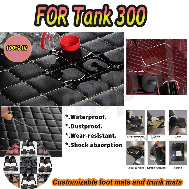 

Роскошные автомобильные коврики LUXURY на заказ для Tank 300 2021 2022 2023, полный комплект автомобильных ковриков