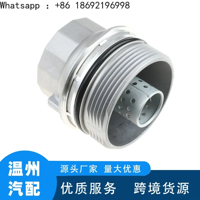 For Toyota, Oil Filter Cover, Filter Base Housing 15620-40030