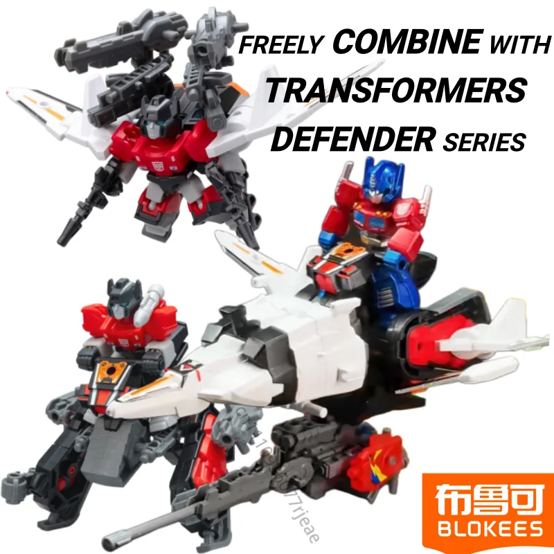 New Blokees Astral Rally Mecha Blind Box – Compatible with Blokees Transformers Defender DIY Assembly Collectible Gift Toy 2026