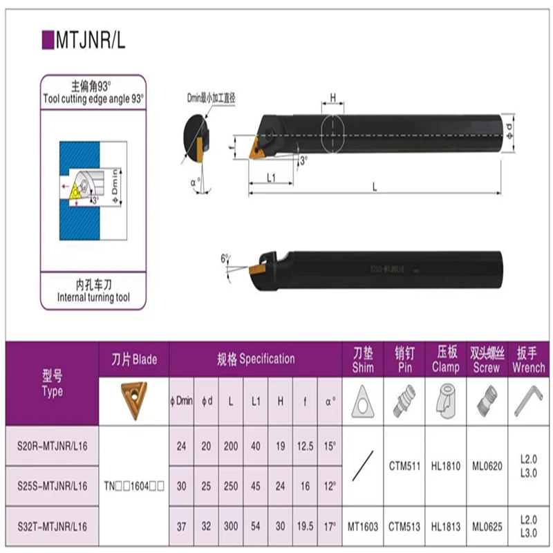 1 Uds S16Q-MTJNR16 S20R-MTJNR16 S25S-MTJNR16 S32T-MTJNR16 herramientas de torno de torneado CNC insertos de carburo TNMG 160404    Herramientas de corte de torno