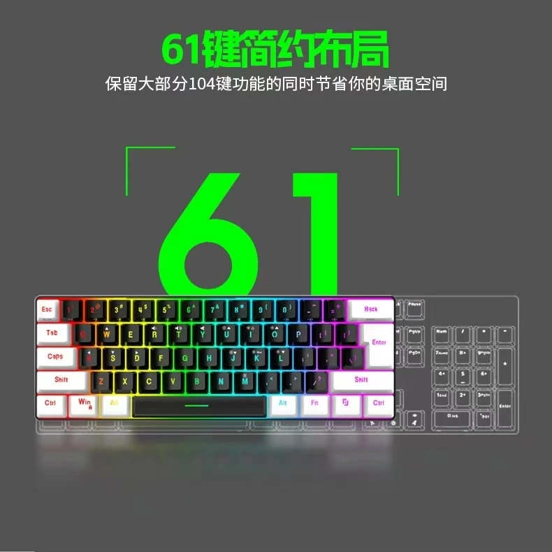 G61 Wired 61 Keys TYPE-C Usb OEM RGB Light Keyboard Custom Mini black white color Membrane Gaming Keyboard