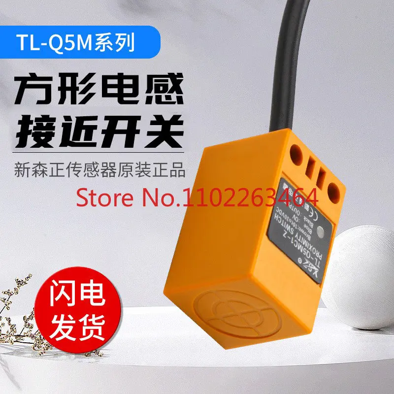 

5 digits Square inductive proximity switch TL-Q5MC1 TL-Q5MF1 TL-Q5MY1 TL-Q5MD1