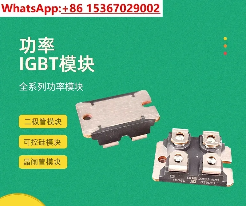 Módulo de diodo de recuperación suave DBA200UA60 DBA100UA40 DBA200UA40 DBA100UA60