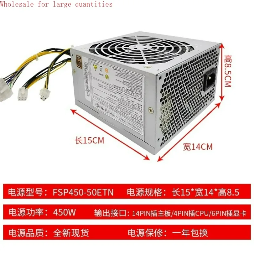 Для Lenovo 14-контактный блок питания 450 Вт FSP450-50ENT HK380-16FP FSP280-40PA