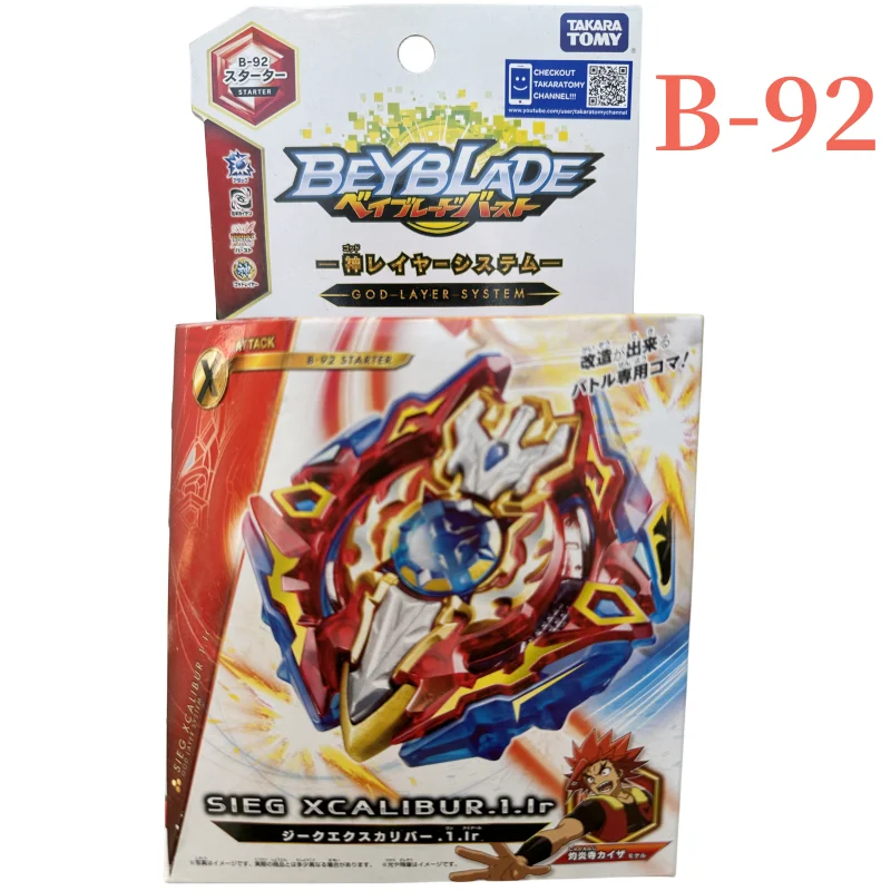 

B-92 Starter Sieg Xcalibur 1 Iron (With Launcher) B-92/Takara Tomy/Beyblade Burst/God Series