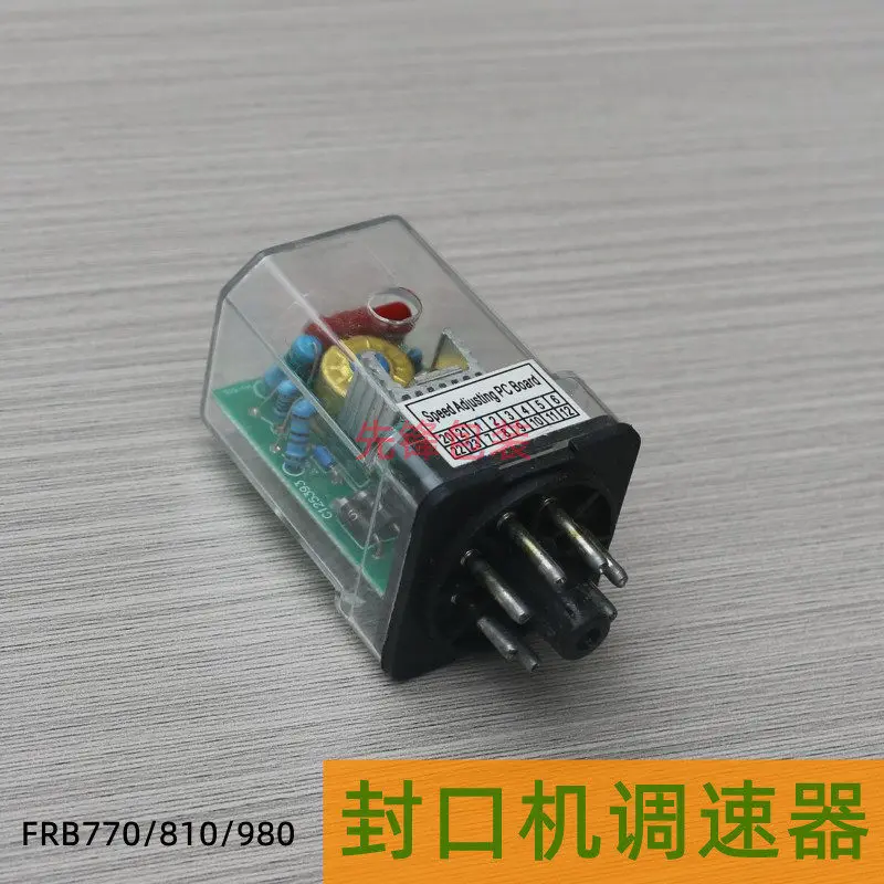 Hualian Automatic Sealing Machine Accessories FRB770/FRBM-810/980I Speed Control Board Circuit Board Motor Speed Regulator