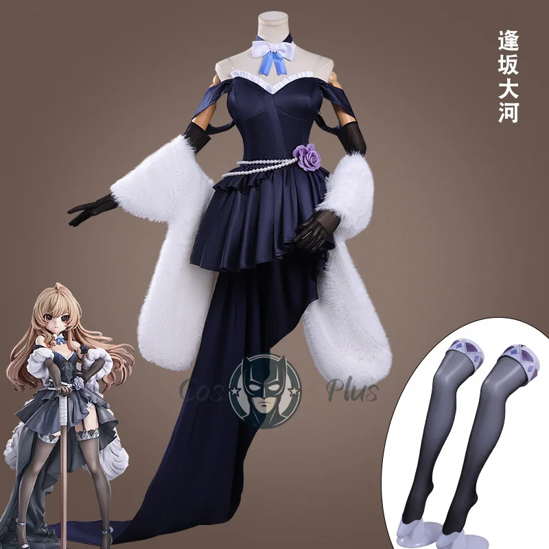 

Aisaka Taiga Cosplay Costume Princess Dress Halloween Party Gorgeous Uniform Accessories Props Complete Set HERO Cos