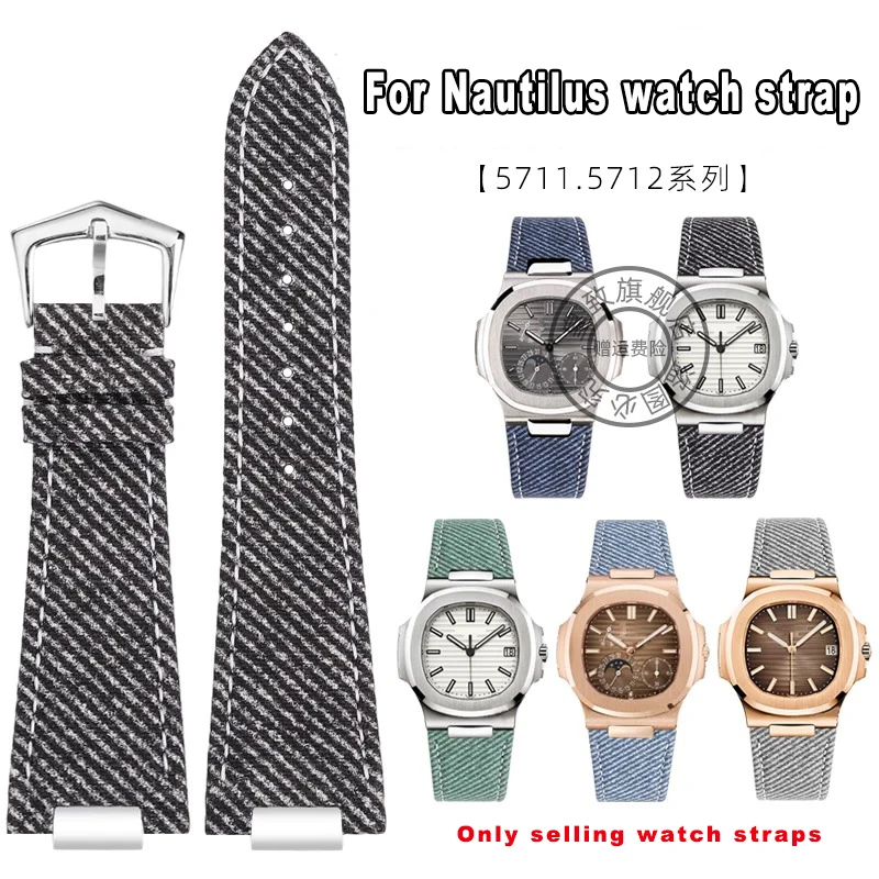 For Patek Philippe Nautilus 5711 Watch Strap Sport Elegance 5712 Cow Leather Canvas Watch Band Men's and women's notch Bracelet