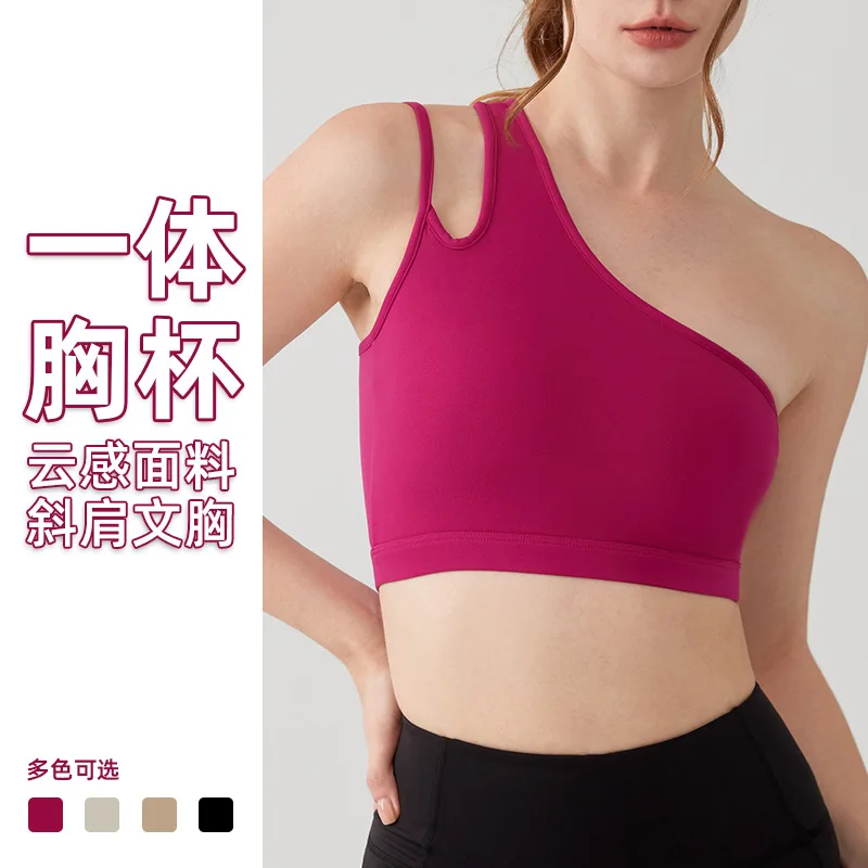 Diagonal Shoulder Anti-shock Yoga Bra Cloud Beauty Back Sports Underwear Irregular Shoulder Strap Running Fitness Vest Top