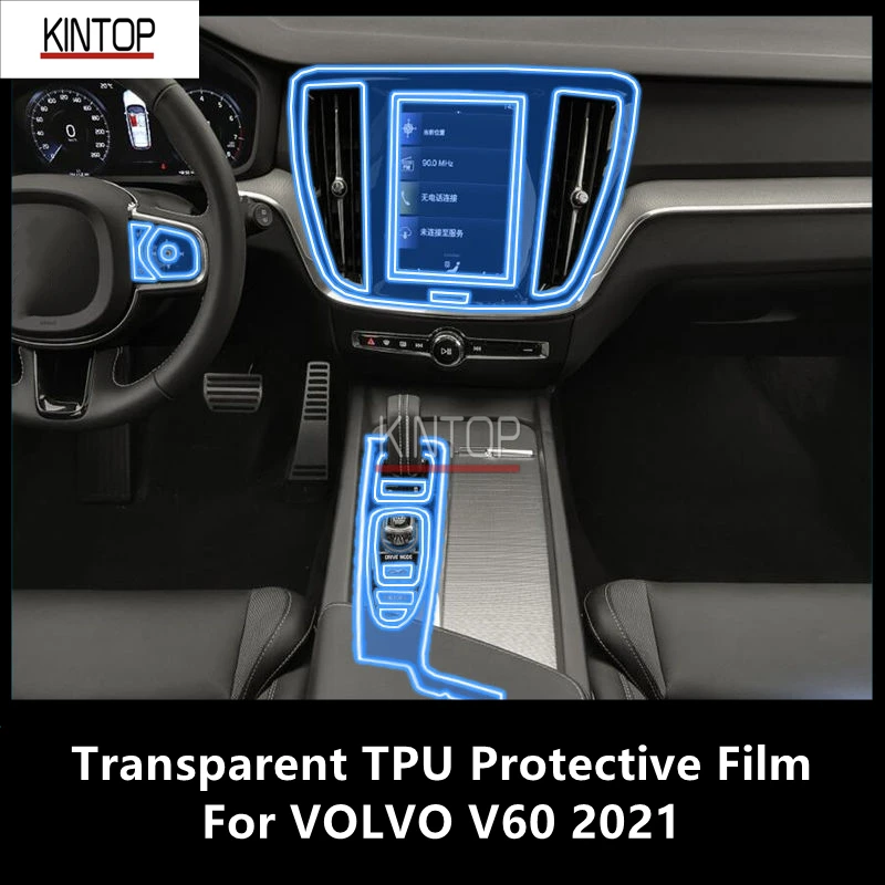 

Прозрачная центральная консоль для VOLVO V60 2021, аксессуары для ремонта салона автомобиля, защита от царапин, установка