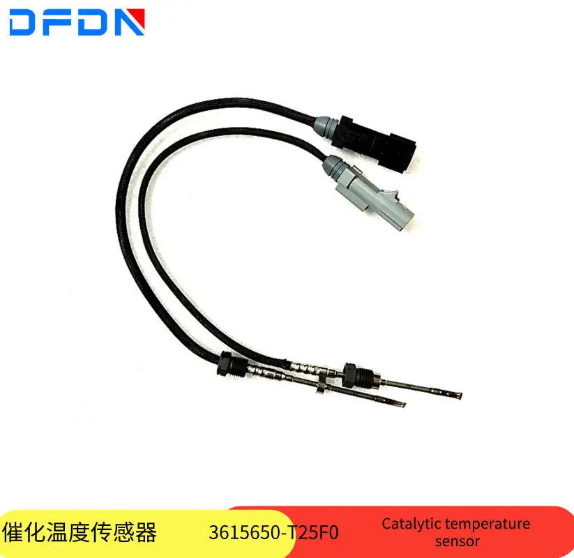 

Dongfeng Tianlong флагманский оригинальный каталитический датчик температуры 3615650-T25F0 вход 3615660-T25F0 выход