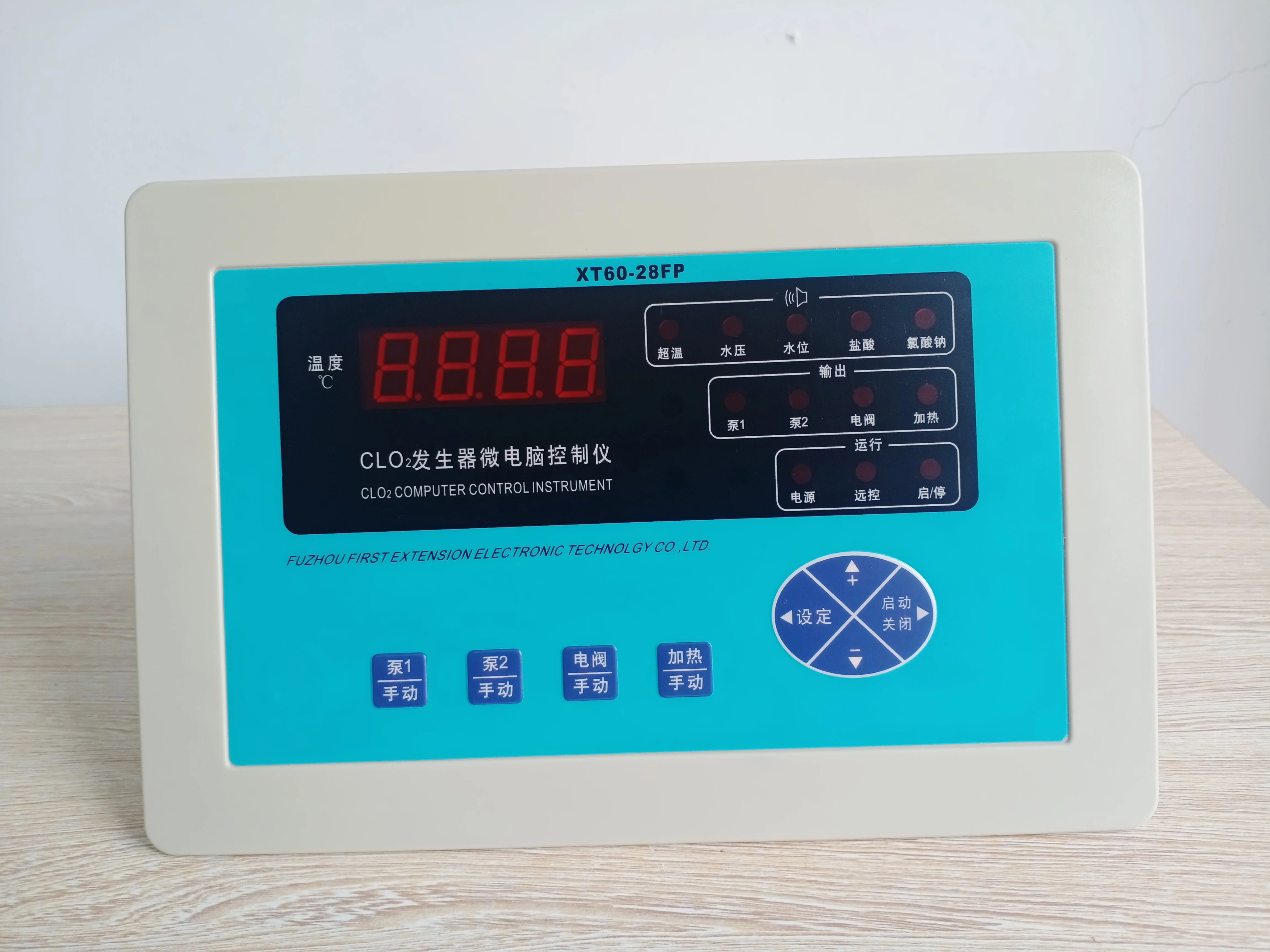 Chlorine Dioxide Generator Microcomputer Controller Controller Control Panel Operating Panel Monitor Displayer