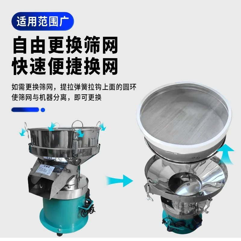 

Stainless steel vibrating screen Spraying powder screen Filter Electric Powder machine Flour Small vibrating