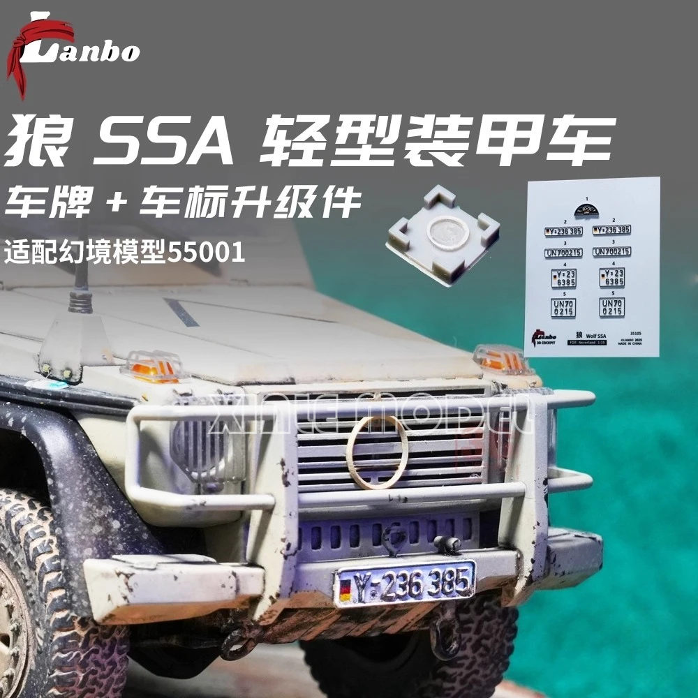 

Lanbo 3D Color Cockpit Instrument 35505 1/35 Wolf SSA Plate + Logo for Neverland 55001 DIY Accessories