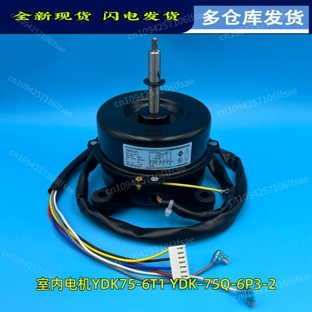 

Chigo 5P ceiling machine indoor fan motor YDK75-6T1 motor YDK-75Q-6P3-2