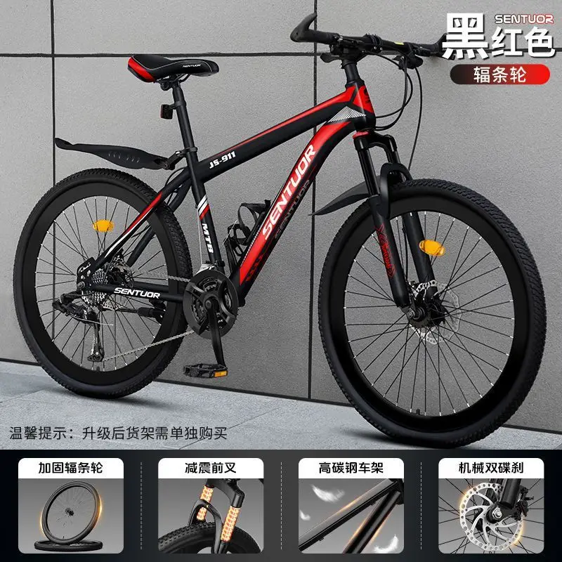 Bicicleta Bicicletas de montaña para adultos, bicicletas de carreras todoterreno de velocidad variable, niños y niñas adultos, niños y estudiantes de 8 a 15 años