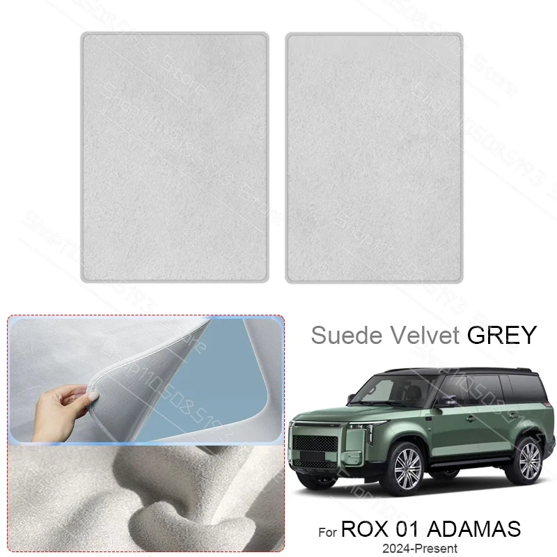 Car Suede Fabric Anti-uv Electrostatic Adsorption Sunroof Sunshade For ROX 01 ADAMAS-Present Auto Heat Insulation Skylight