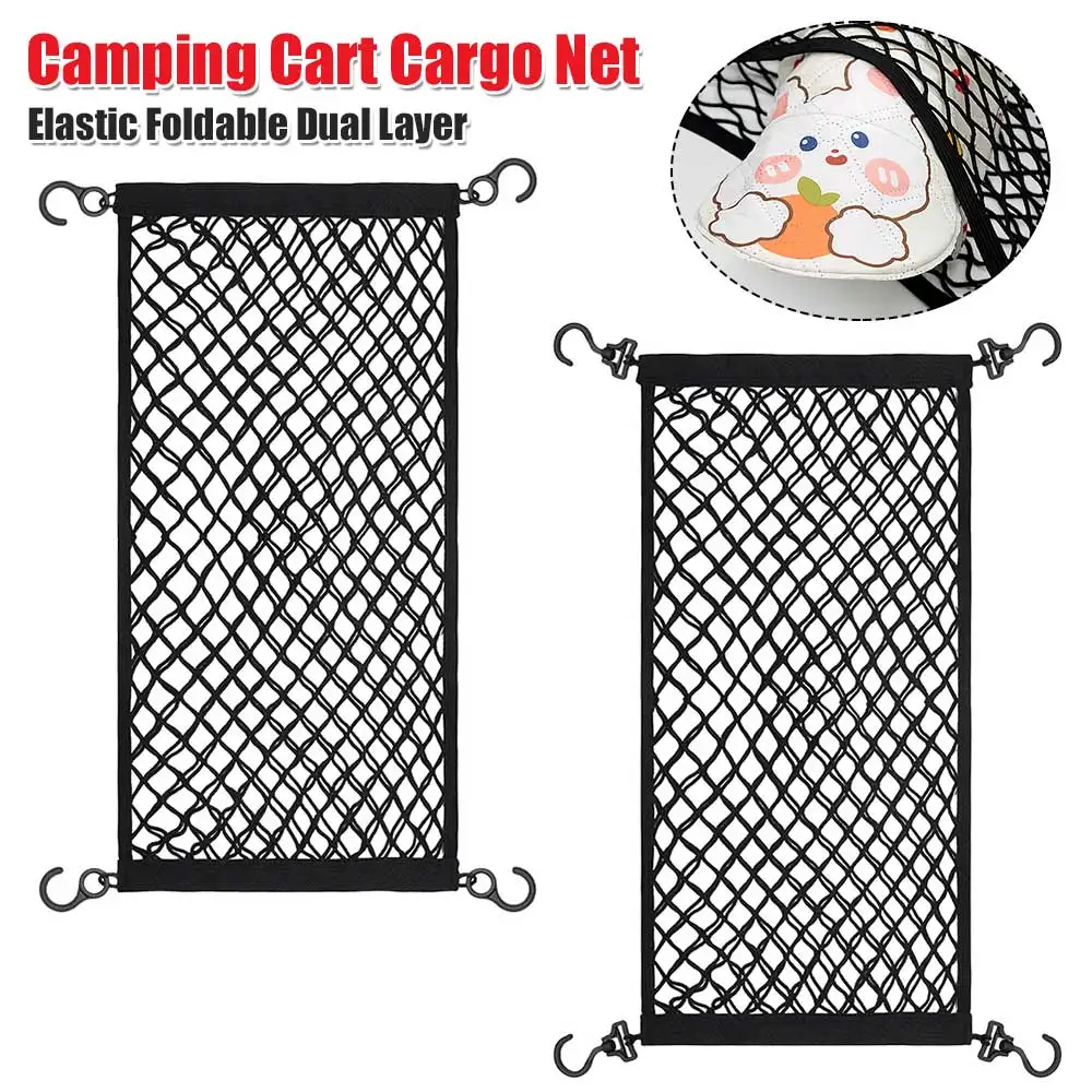 

Автомобильная грузовая сетка, складная грузовая сетка для кемпинговой тележки, эластичная сетка, подвесной карман, двухслойная для складной тележки, пляжная тележка