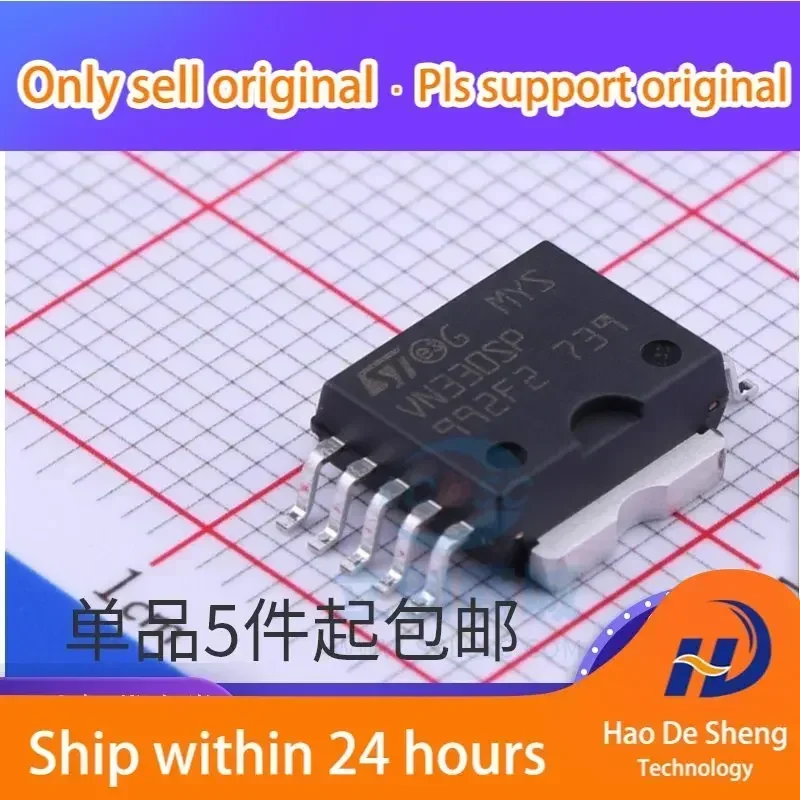10PCS/LOT VN330SP VN330SPTR-E   Drive IC HSOP-10 New Original In Stock