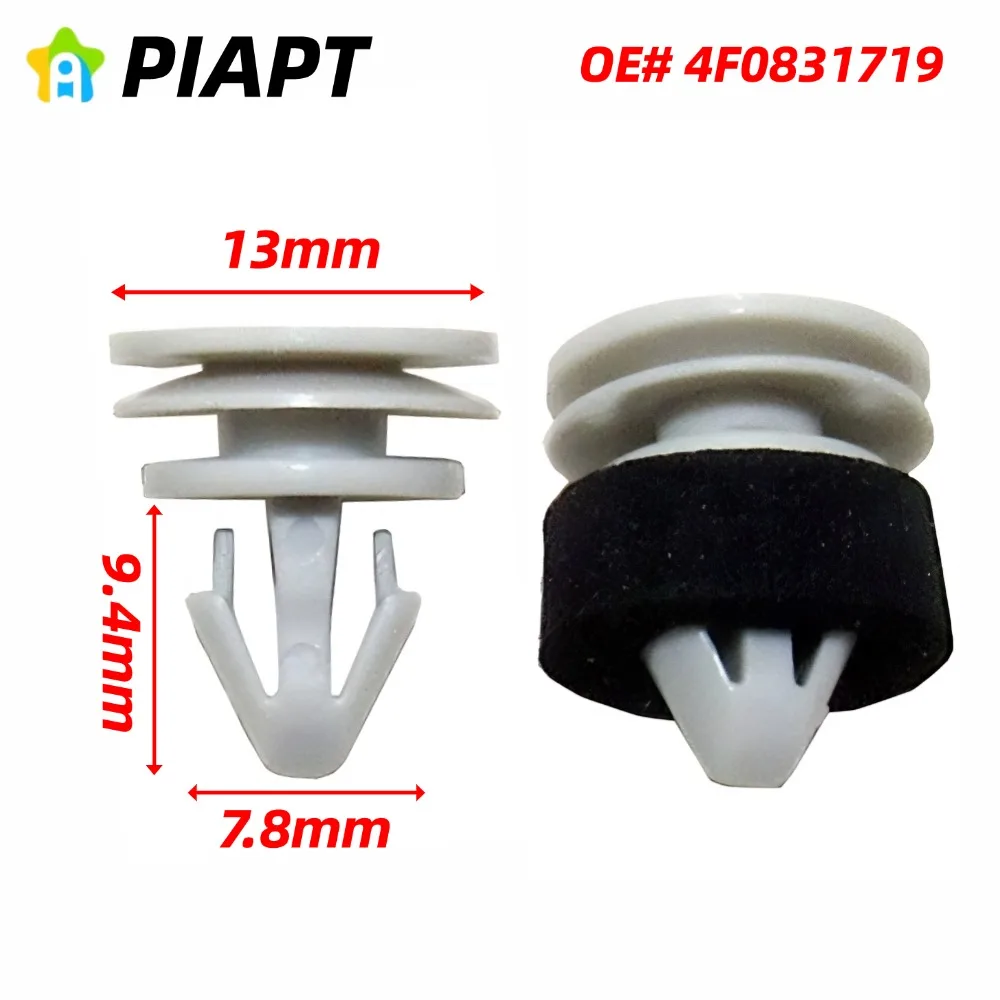 30PCS OE# 4F0831719 Seale Door Weatherstrip Retainer Clip For VW Audi